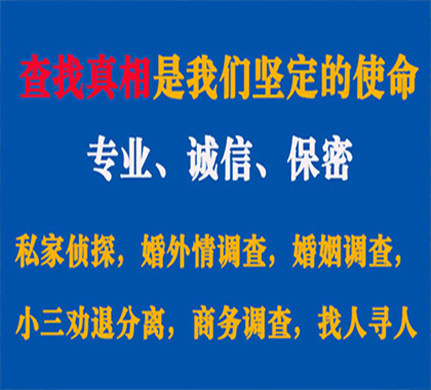 玄武专业私家侦探公司介绍